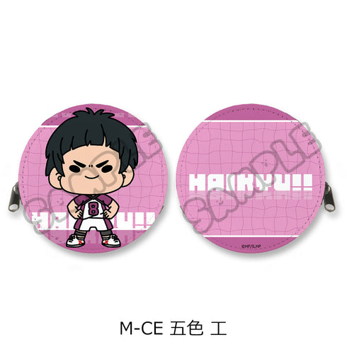 『ハイキュー!!』みんなmochocho化大作戦! 第5弾 丸形コインケース M-CE 五色工
