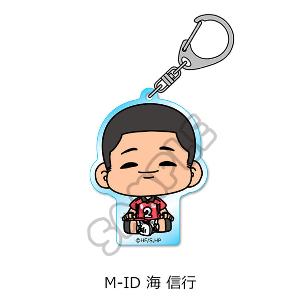 『ハイキュー!!』みんなmochocho化大作戦! 第6弾 アクリルキーホルダー M-ID 海信行