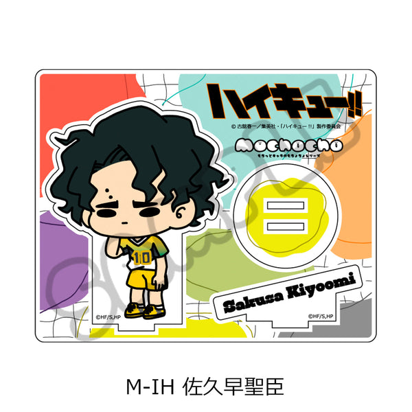 『ハイキュー!!』みんなmochocho化大作戦! 第6弾 アクリルスタンド M-IH 佐久早聖臣