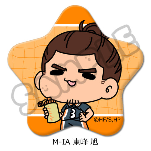 『ハイキュー!!』みんなmochocho化大作戦! 第6弾 星型缶バッジ M-IA 東峰旭