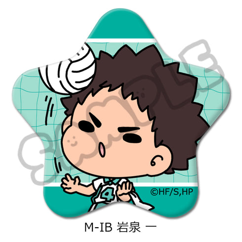 『ハイキュー!!』みんなmochocho化大作戦! 第6弾 星型缶バッジ M-IB 岩泉一