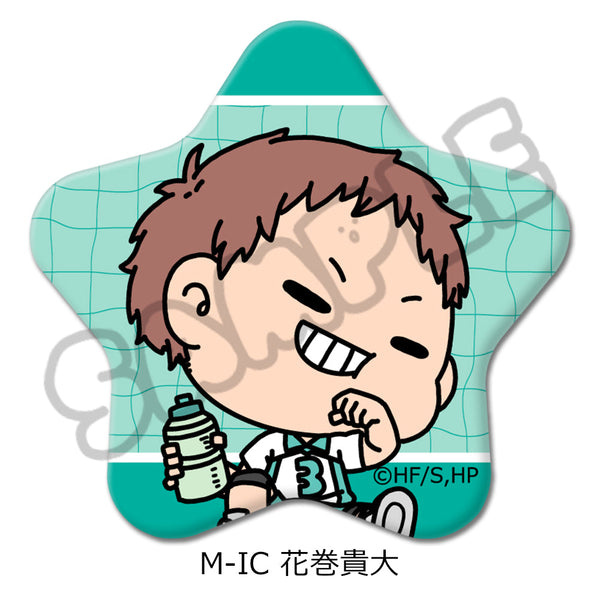 『ハイキュー!!』みんなmochocho化大作戦! 第6弾 星型缶バッジ M-IC 花巻貴大