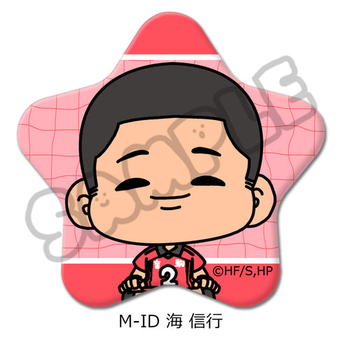 『ハイキュー!!』みんなmochocho化大作戦! 第6弾 星型缶バッジ M-ID 海信行