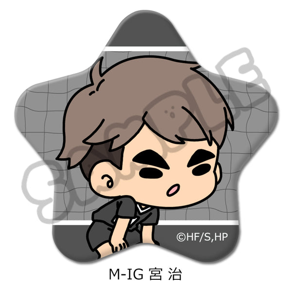 『ハイキュー!!』みんなmochocho化大作戦! 第6弾 星型缶バッジ M-IG 宮治