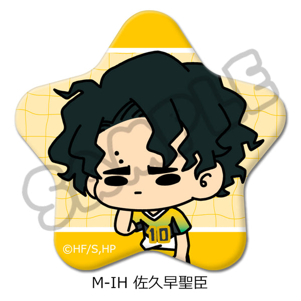 『ハイキュー!!』みんなmochocho化大作戦! 第6弾 星型缶バッジ M-IH 佐久早聖臣