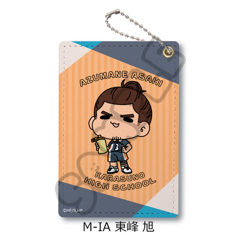 『ハイキュー!!』みんなmochocho化大作戦! 第6弾 パスケース M-IA 東峰旭