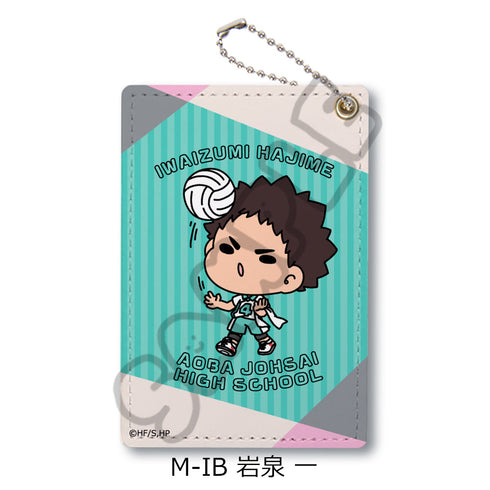 『ハイキュー!!』みんなmochocho化大作戦! 第6弾 パスケース M-IB 岩泉一