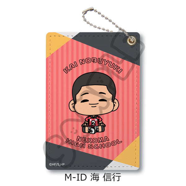 『ハイキュー!!』みんなmochocho化大作戦! 第6弾 パスケース M-ID 海信行