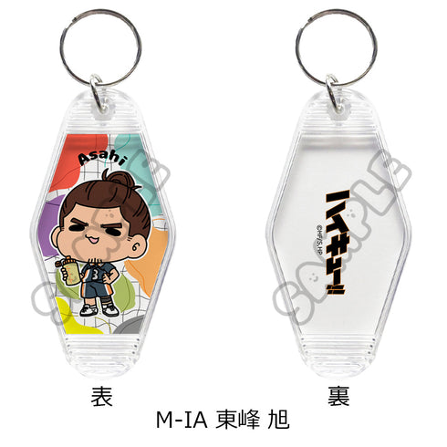『ハイキュー!!』みんなmochocho化大作戦! 第6弾 ルームキーホルダー M-IA 東峰旭