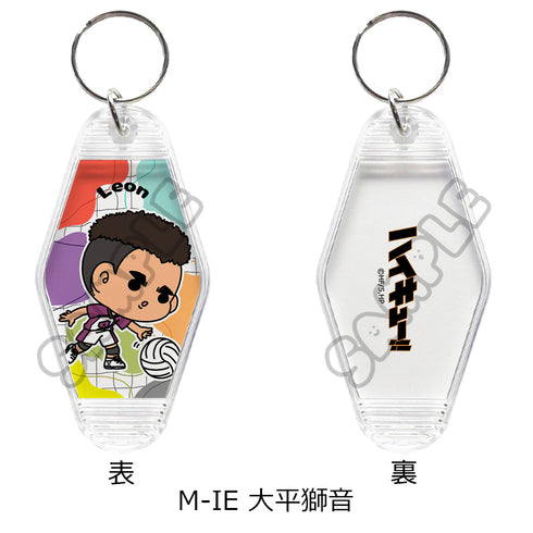 『ハイキュー!!』みんなmochocho化大作戦! 第6弾 ルームキーホルダー M-IE 大平獅音