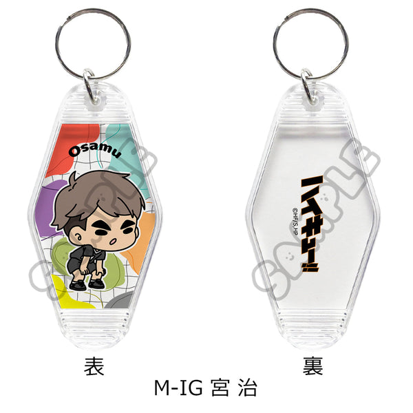 『ハイキュー!!』みんなmochocho化大作戦! 第6弾 ルームキーホルダー M-IG 宮治
