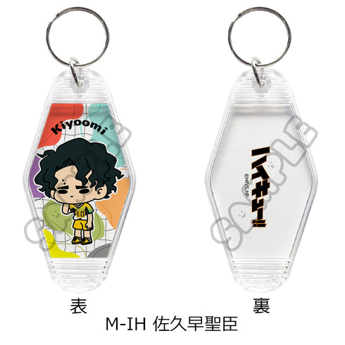 『ハイキュー!!』みんなmochocho化大作戦! 第6弾 ルームキーホルダー M-IH 佐久早聖臣