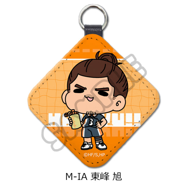 『ハイキュー!!』みんなmochocho化大作戦! 第6弾 レザーチャーム M-IA 東峰旭