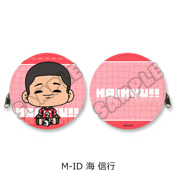 『ハイキュー!!』みんなmochocho化大作戦! 第6弾 丸形コインケース M-ID 海信行