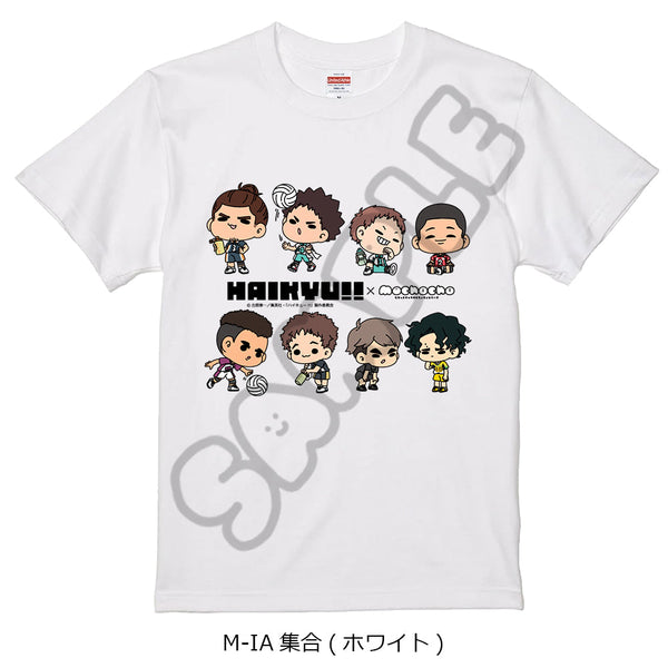 『ハイキュー!!』みんなmochocho化大作戦! 第6弾 Tシャツ M-IA 集合 ホワイト XLサイズ
