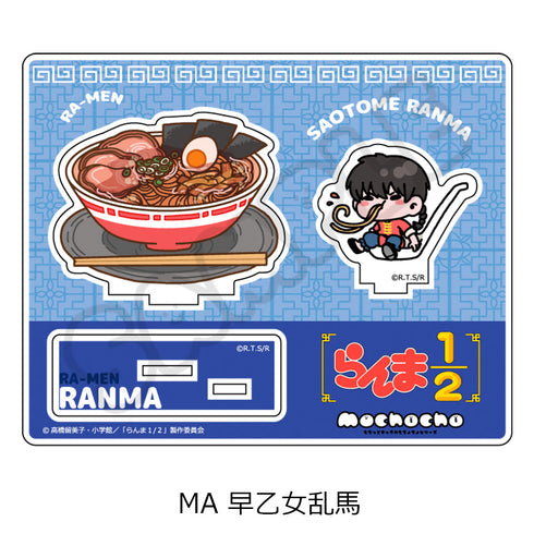 『らんま1/2』第2弾 アクリルスタンド MA 早乙女乱馬