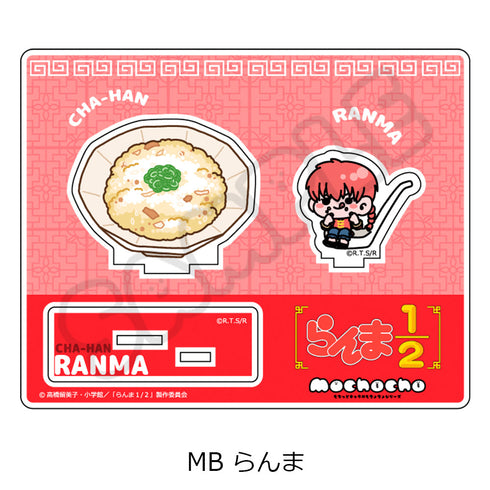 『らんま1/2』第2弾 アクリルスタンド MB らんま