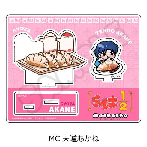 『らんま1/2』第2弾 アクリルスタンド MC 天道あかね