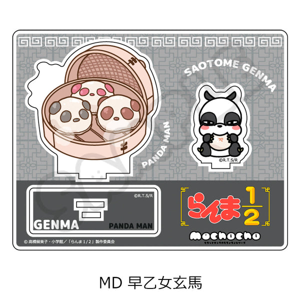 『らんま1/2』第2弾 アクリルスタンド MD 早乙女玄馬