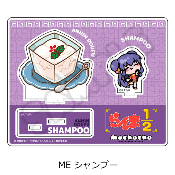 『らんま1/2』第2弾 アクリルスタンド ME シャンプー