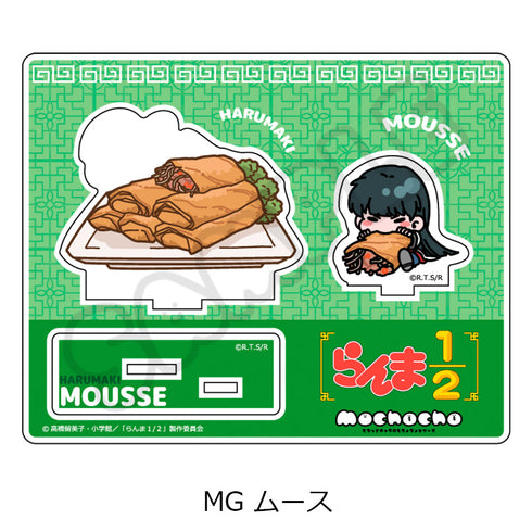 『らんま1/2』第2弾 アクリルスタンド MG ムース