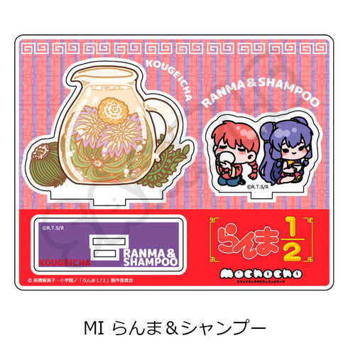 『らんま1/2』第2弾 アクリルスタンド MI らんま&シャンプー