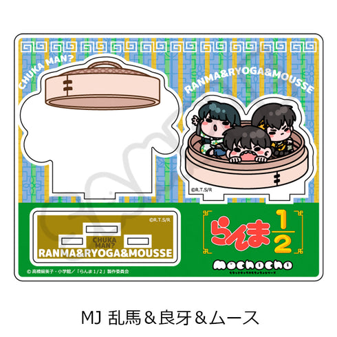 『らんま1/2』第2弾 アクリルスタンド MJ 乱馬&良牙&ムース