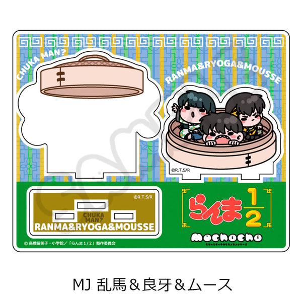 『らんま1/2』第2弾 アクリルスタンド MJ 乱馬&良牙&ムース