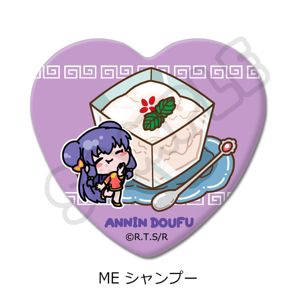 『らんま1/2』第2弾 ハート型缶バッジ ME シャンプー