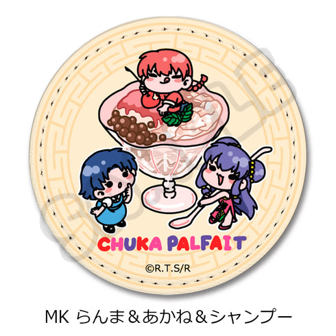 『らんま1/2』第2弾 レザーバッジ(丸形) MK らんま&あかね&シャンプー