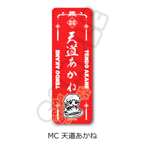 『らんま1/2』第2弾 レザーバッジ(ロング) MC 天道あかね