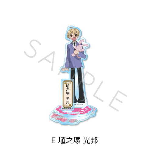 『桜蘭高校ホスト部』アクリルスタンド E 埴之塚光邦