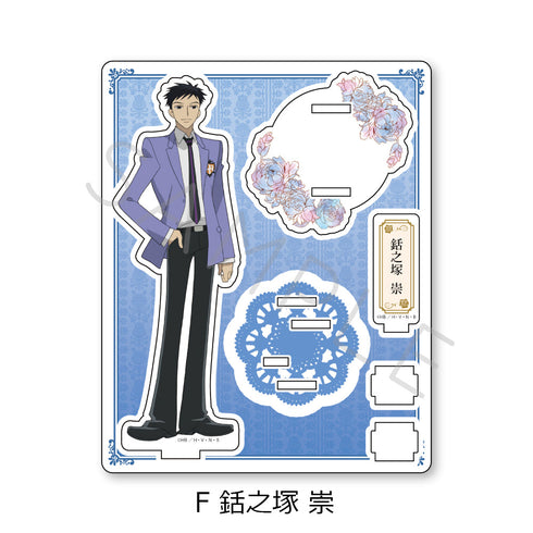 『桜蘭高校ホスト部』アクリルスタンド F 銛之塚崇