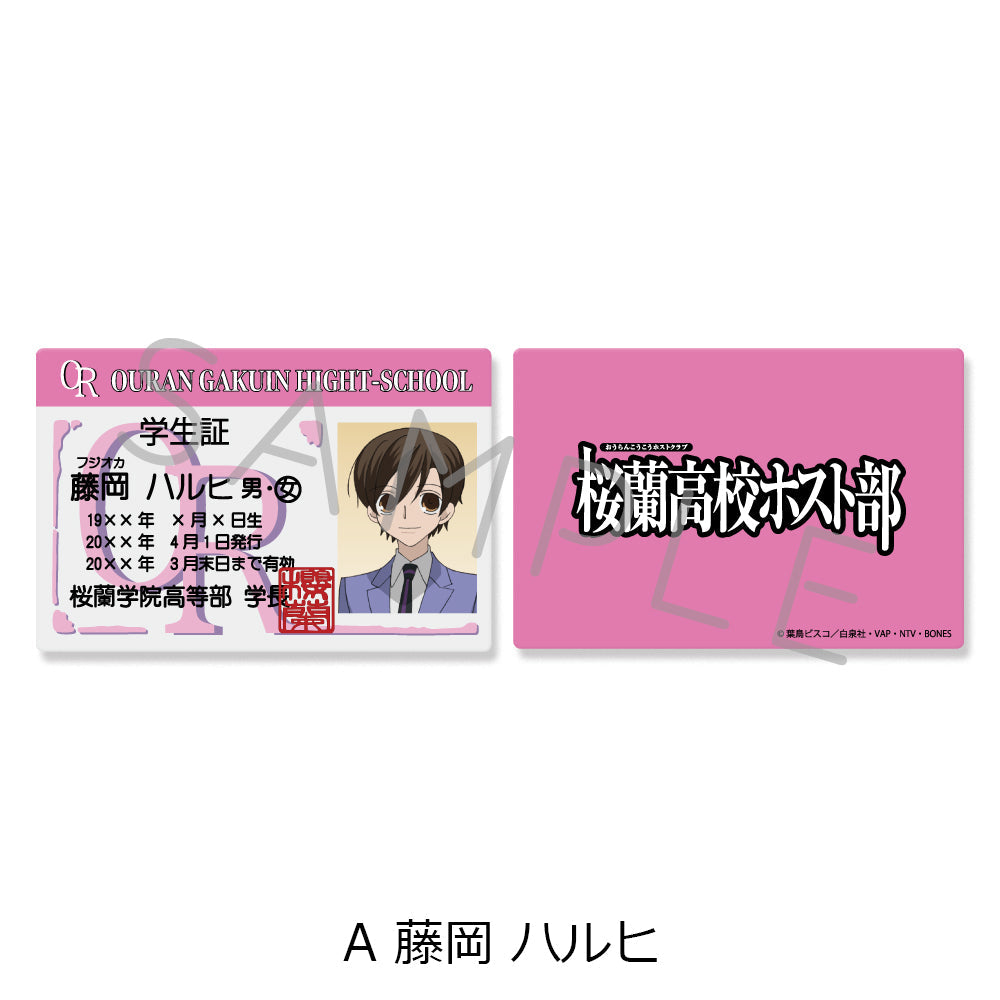 桜蘭高校ホスト部』学生証風カード【BOX】 – Anime Store JP