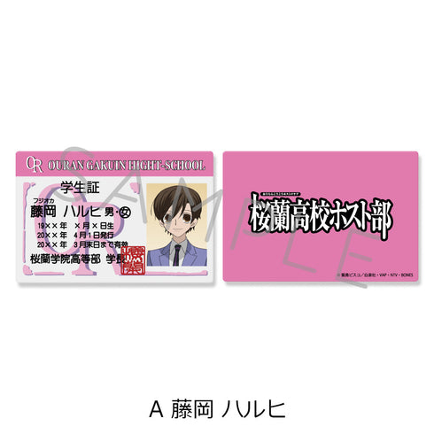 『桜蘭高校ホスト部』学生証風カード【BOX】