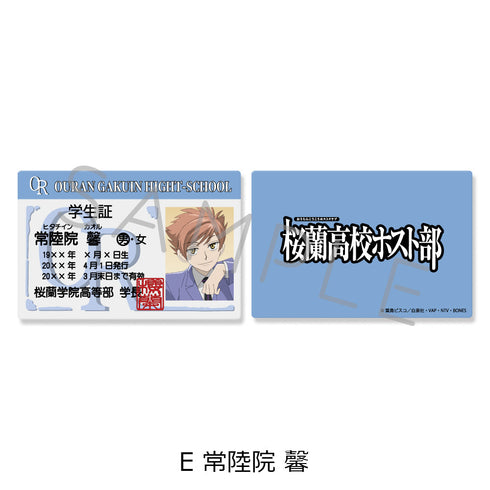 『桜蘭高校ホスト部』学生証風カード【BOX】