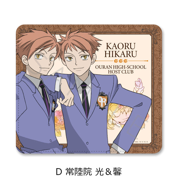 『桜蘭高校ホスト部』マウスパッド D 常陸院光&馨