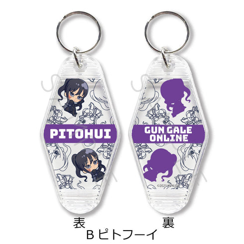 『ソードアート・オンライン オルタナティブ ガンゲイル・オンラインII』モーテルキーホルダー B ピトフーイ