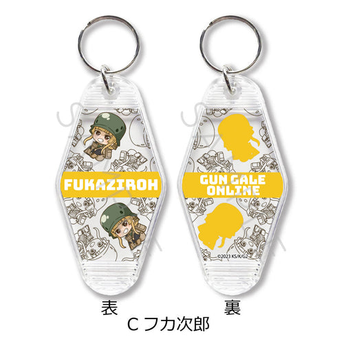 『ソードアート・オンライン オルタナティブ ガンゲイル・オンラインII』モーテルキーホルダー C フカ次郎