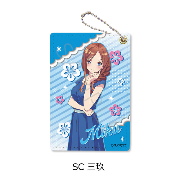 『五等分の花嫁*』第2弾 パスケース SC 三玖
