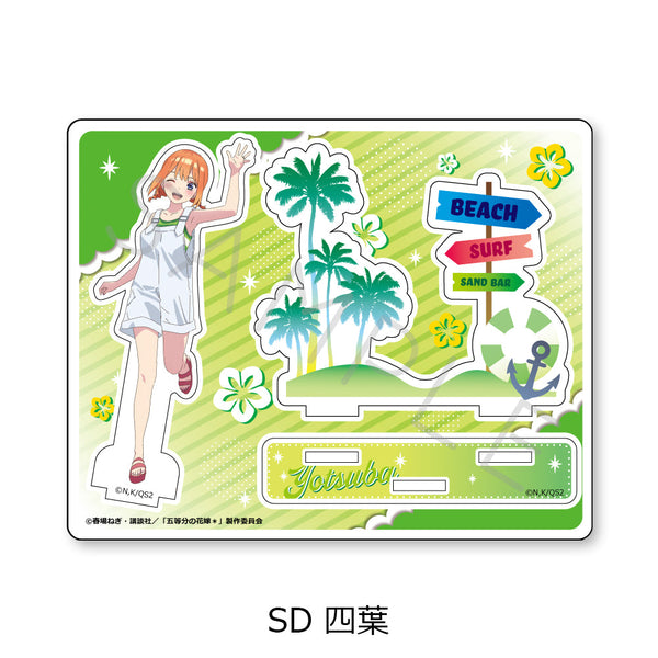 『五等分の花嫁*』第2弾 アクリルスタンド SD 四葉
