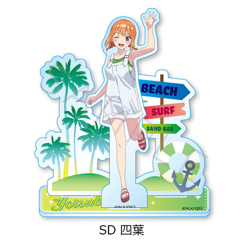 『五等分の花嫁*』第2弾 アクリルスタンド SD 四葉