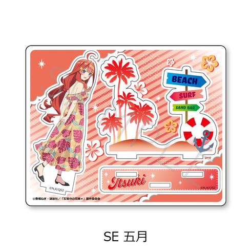 『五等分の花嫁*』第2弾 アクリルスタンド SE 五月