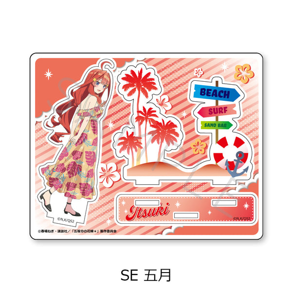 『五等分の花嫁*』第2弾 アクリルスタンド SE 五月