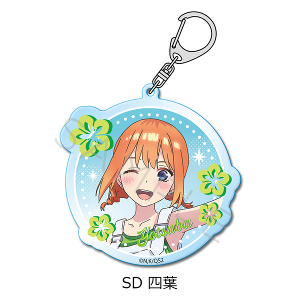 『五等分の花嫁*』第2弾 アクリルキーホルダー SD 四葉