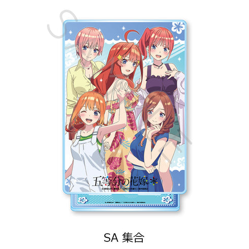 『五等分の花嫁*』第2弾 ビッグアクリルスタンド SA 集合