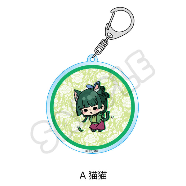 『薬屋のひとりごと』mochochoシリーズ アクリルキーホルダー A 猫猫