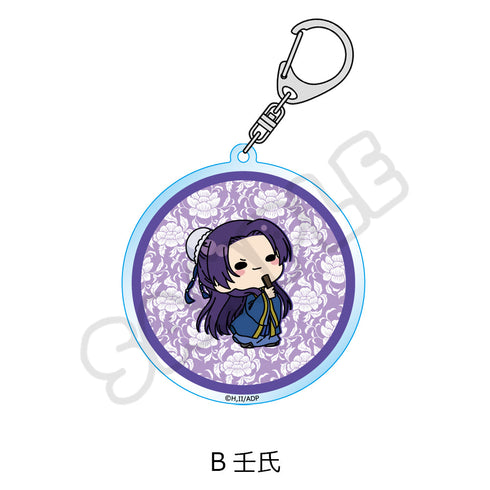 『薬屋のひとりごと』mochochoシリーズ アクリルキーホルダー B 壬氏
