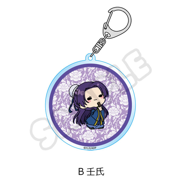 『薬屋のひとりごと』mochochoシリーズ アクリルキーホルダー B 壬氏
