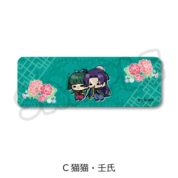 『薬屋のひとりごと』mochochoシリーズ レザーバッジ(ロング) C 猫猫・壬氏